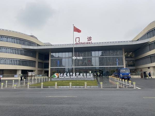 江苏省中医院殷燕云医生怎么样