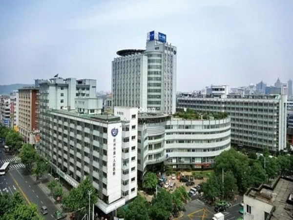 杭州市第一人民医院无创多少钱