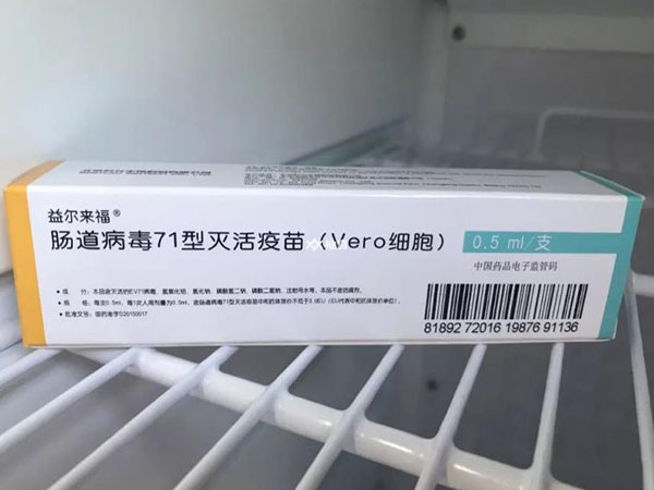 打手足口疫苗没用的原因有哪些