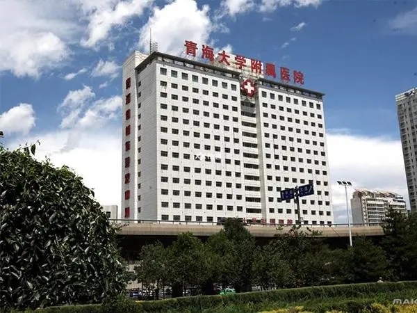 青海大学附属医院做nt多少钱