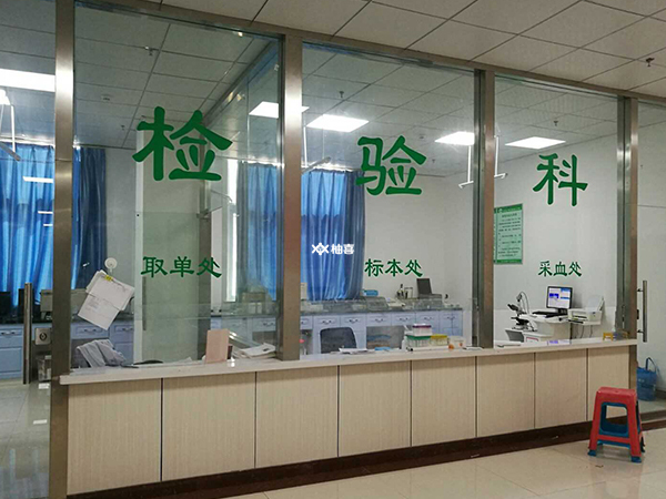 天津市中心妇产科医院建档检查多少钱