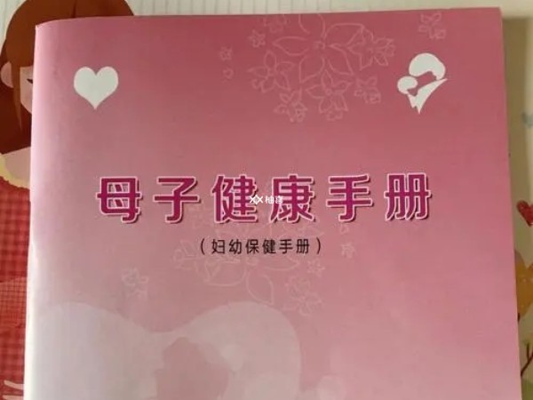 拉萨妇幼保健院建档检查多少钱