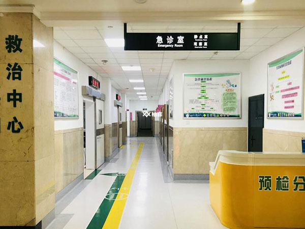 上海市第一妇婴保健院绒毛穿刺多少钱