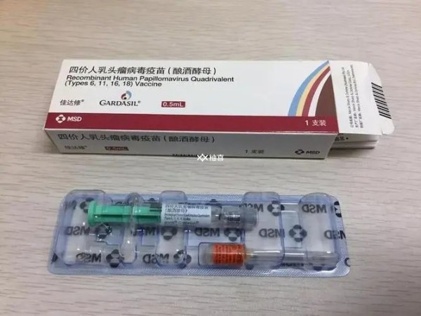 南京四价hpv疫苗预约流程