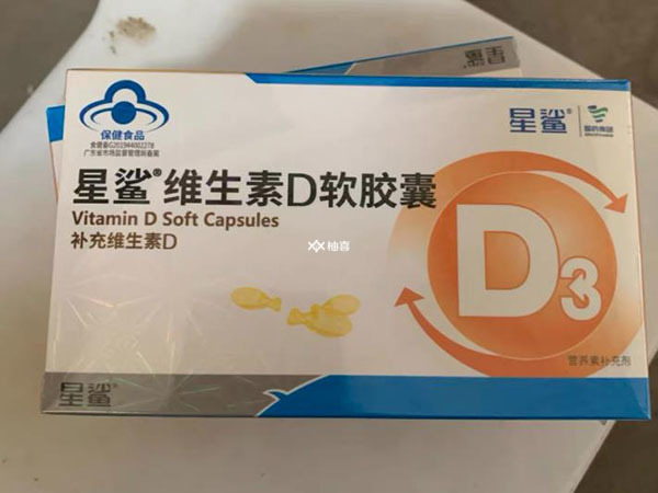 试管吃维生素d3每天吃多少