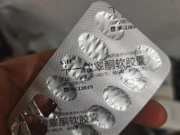 睾酮素怎么吃效果最好