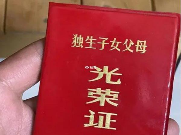 杭州父母陪护假期有没有工资