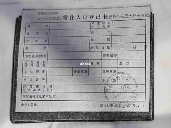 非婚生子落户女方怎么上户口