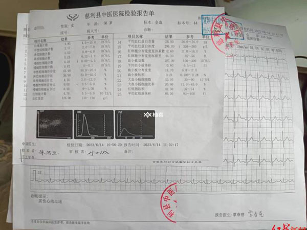 婚检检查单都有什么内容