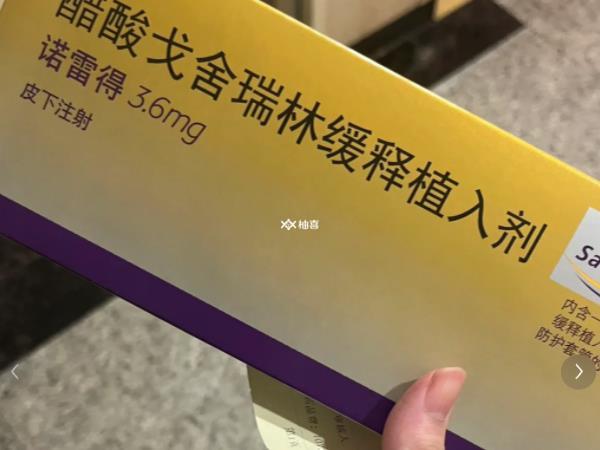 女性打诺雷得会不会出现皮疹