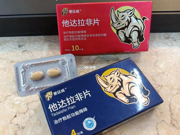 服用他达拉非后肌肉痛怎么缓解