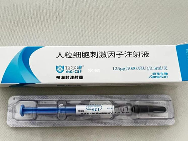 试管移植后打特尔津要如何打
