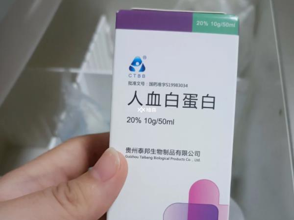 取卵腹水打白蛋白有没有用