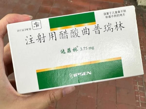 做试管打达菲林查激素是怎样的