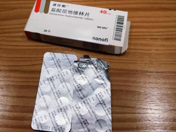 试管怀孕了吃屈他维林有没有用