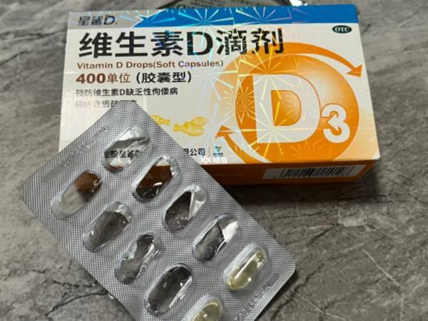 d3维生素对试管有没有效果