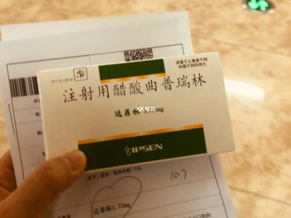 长方案降调失败接下来做什么