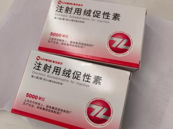 试管移植后打绒促几天就代谢完了