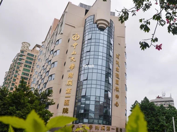 三代试管婴儿费用多少