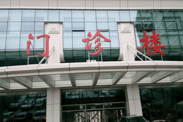 做试管婴儿成功的几率有多大