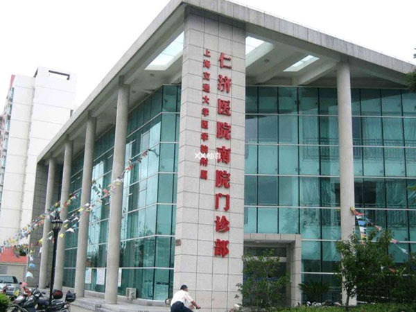 上海同济医院优生五项检查费用