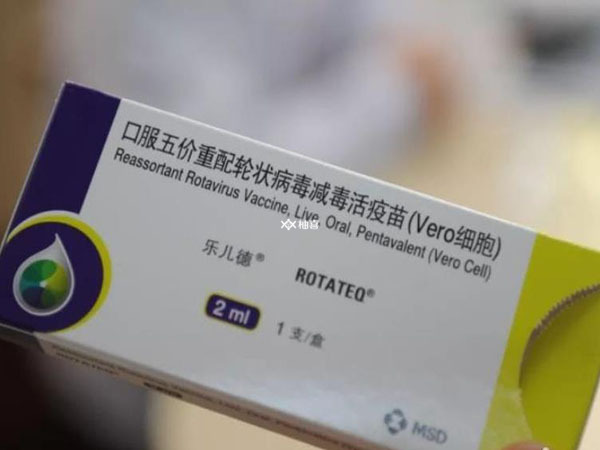 南京轮状病毒疫苗收费多少