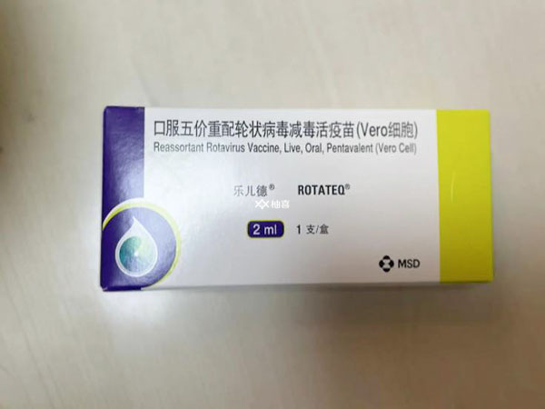 杭州轮状病毒疫苗多少钱一次