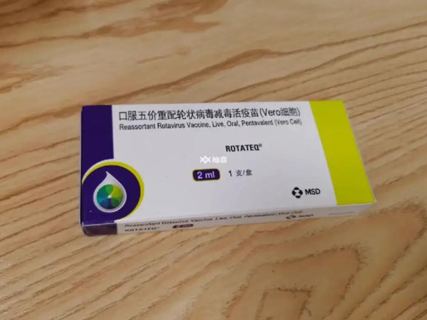 郑州轮状病毒疫苗收费多少