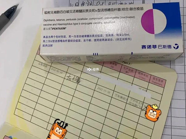 北京五联疫苗收费多少钱