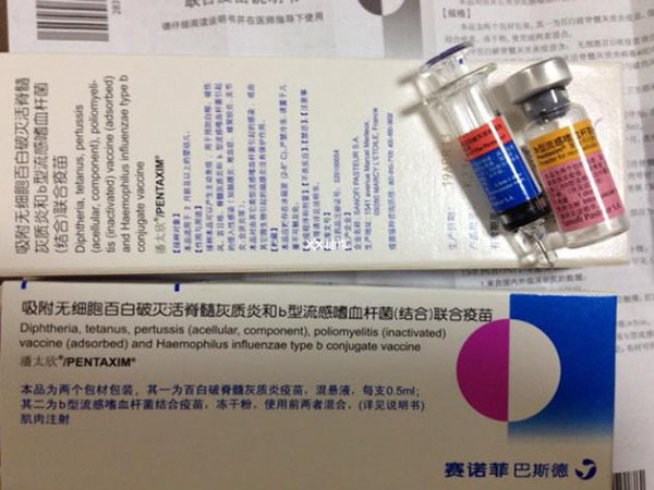 重庆哪里可以打五联疫苗