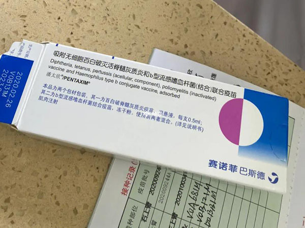 广州五联疫苗费用多少