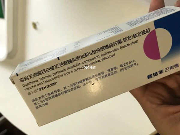 深圳五联疫苗价格多少