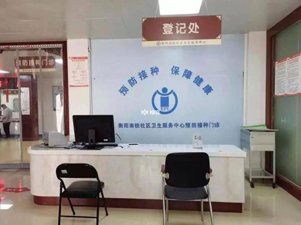 杭州流感疫苗收费多少
