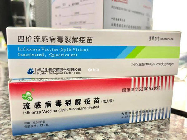 南京流感疫苗在哪儿打
