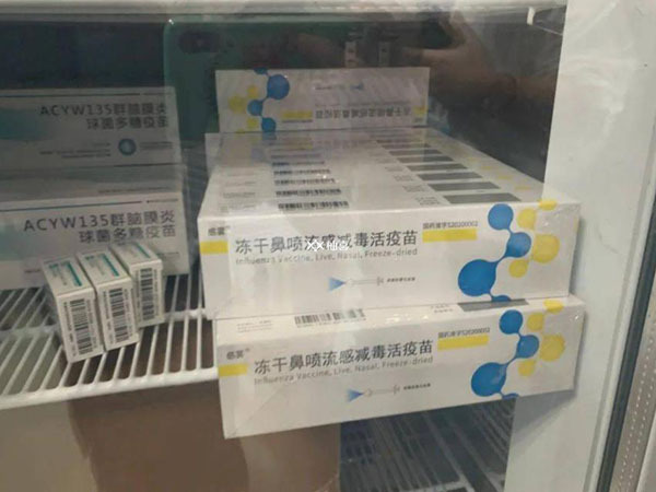 郑州流感疫苗去哪里接种