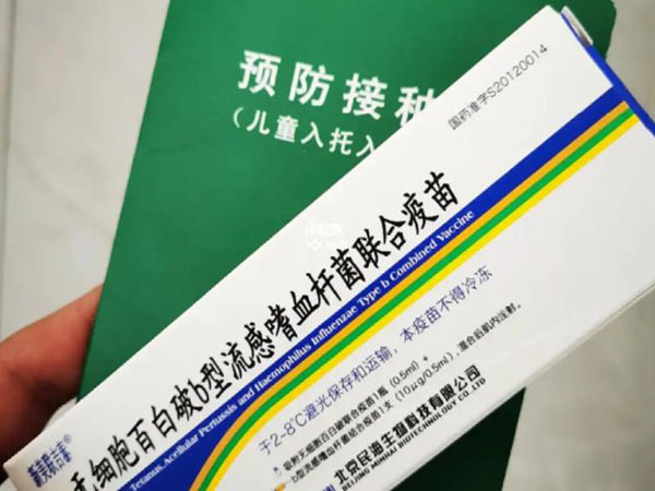 广州四联疫苗价格多少