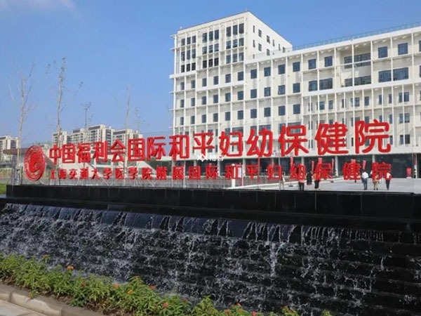 上海生殖科医院排名好的有哪些
