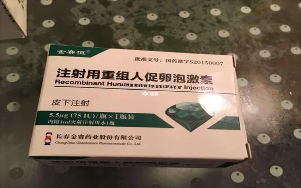 试管促排针的注射方法