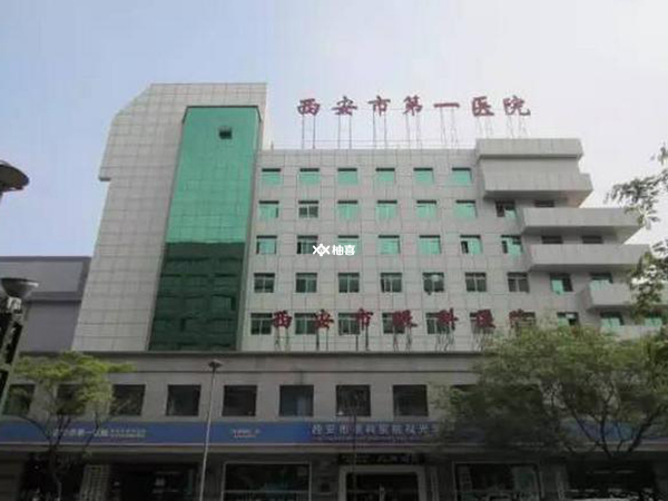 选择试管婴儿医院要考虑哪些方面