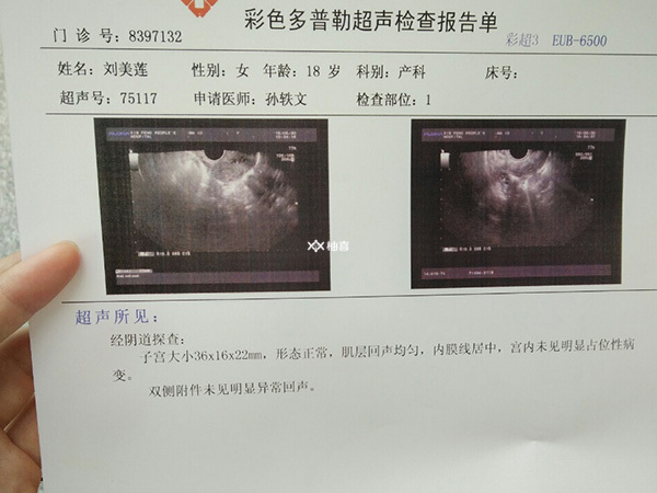 子宫环境会不会影响高龄试管