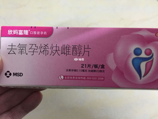 做试管前吃妈富隆有什么效果