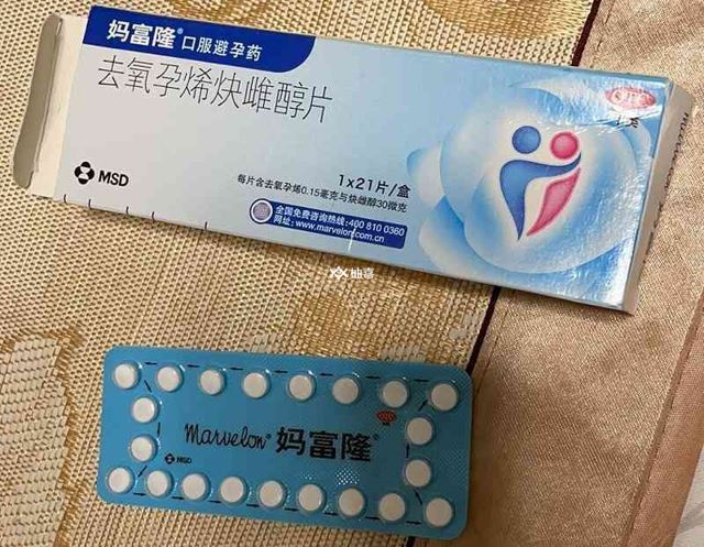 做试管前吃妈富隆的功效