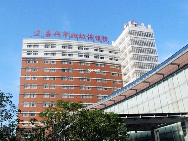 嘉兴市妇幼能不能做三代试管