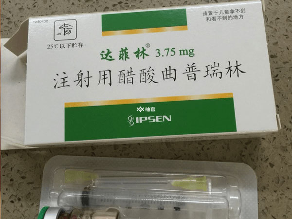 试管降调期间能不能同房