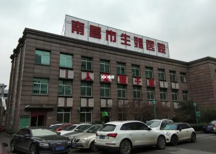 南昌市生殖医院三代试管怎么样