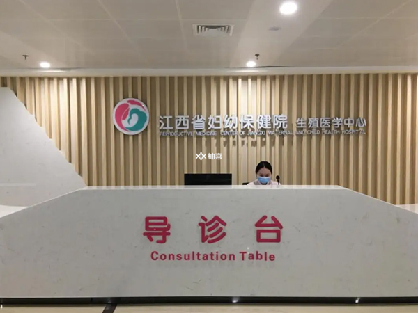 南昌三代试管婴儿成功率多少