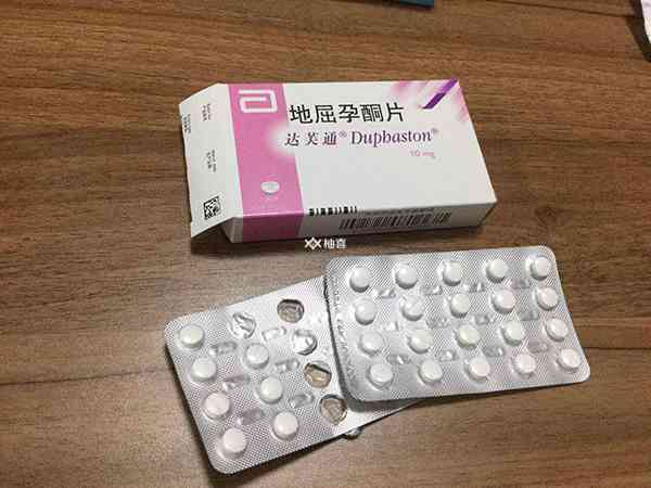 取卵后吃地屈孕酮片要注意什么