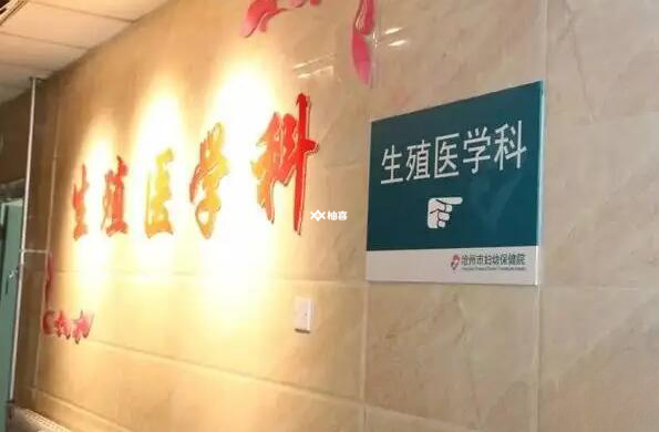 做试管婴儿如何调节情绪