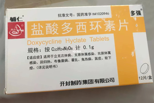 试管移植前吃多西环素的功效