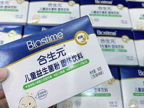 宝宝乳糖不耐受吃什么药好